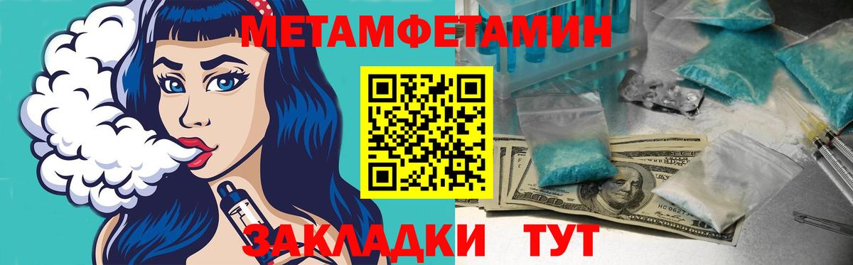 АМФ 98% Асино
