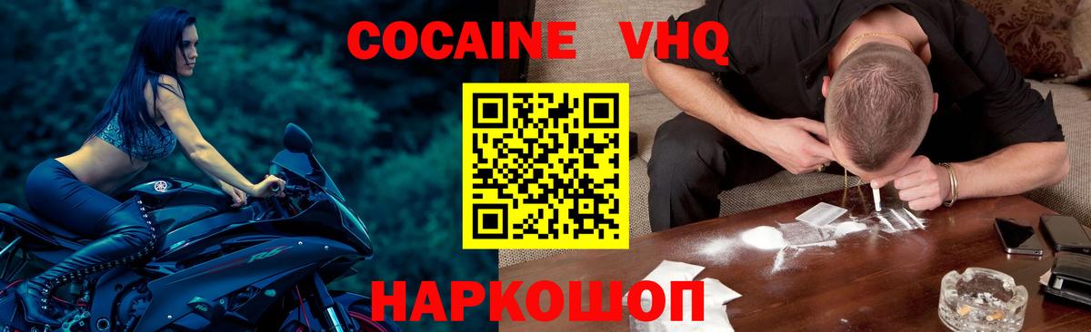 КОКАИН Эквадор Асино