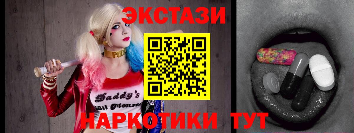 Экстази Punisher  Экстази  Вход с VPN  Асино  Экстази VHQ 