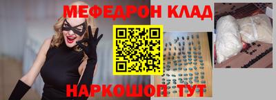 мефедрон VHQ Апрелевка