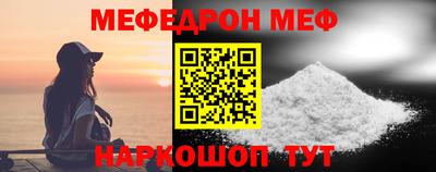 мефедрон VHQ Апрелевка