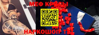 метамфетамин Апшеронск