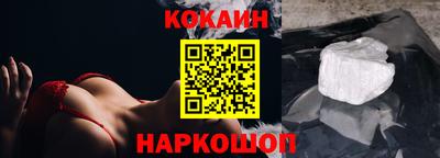 бутик Беслан