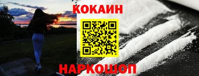 метамфетамин Апшеронск