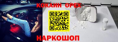 метамфетамин Апшеронск