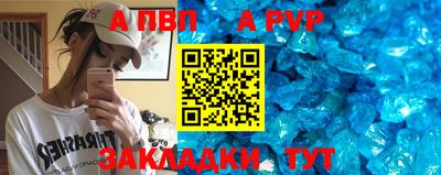 мефедрон VHQ Апрелевка