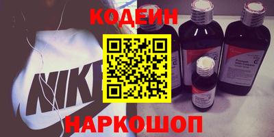 метамфетамин Апшеронск