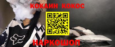 метамфетамин Апшеронск