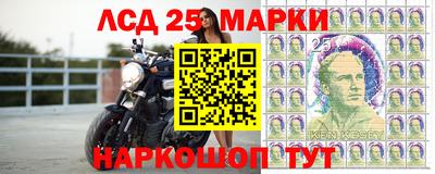 метамфетамин Апшеронск