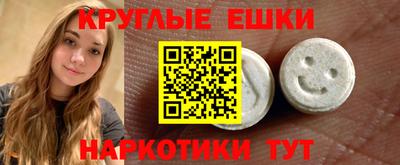 метамфетамин Апшеронск