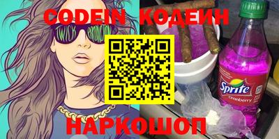 мефедрон VHQ Апрелевка