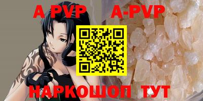 метамфетамин Апшеронск