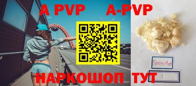 скорость Аргун