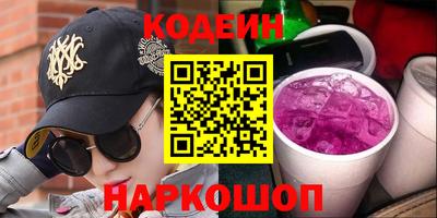 мефедрон VHQ Апрелевка