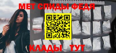 метамфетамин Апшеронск