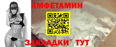 метамфетамин Апшеронск