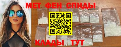 мефедрон VHQ Апрелевка