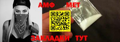 мефедрон VHQ Апрелевка