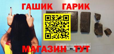 метамфетамин Апшеронск
