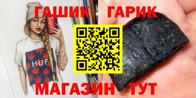 метамфетамин Апшеронск