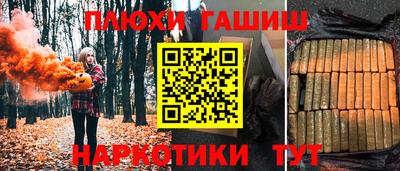 соль ск Берёзовский