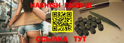 мефедрон VHQ Апрелевка