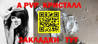 скорость Аргун