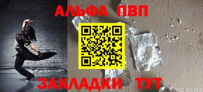 твердый Бийск