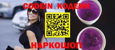 мефедрон VHQ Апрелевка