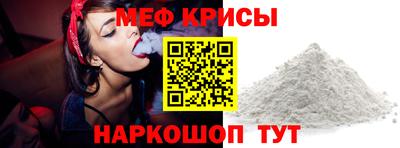 метамфетамин Апшеронск