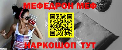 метамфетамин Апшеронск
