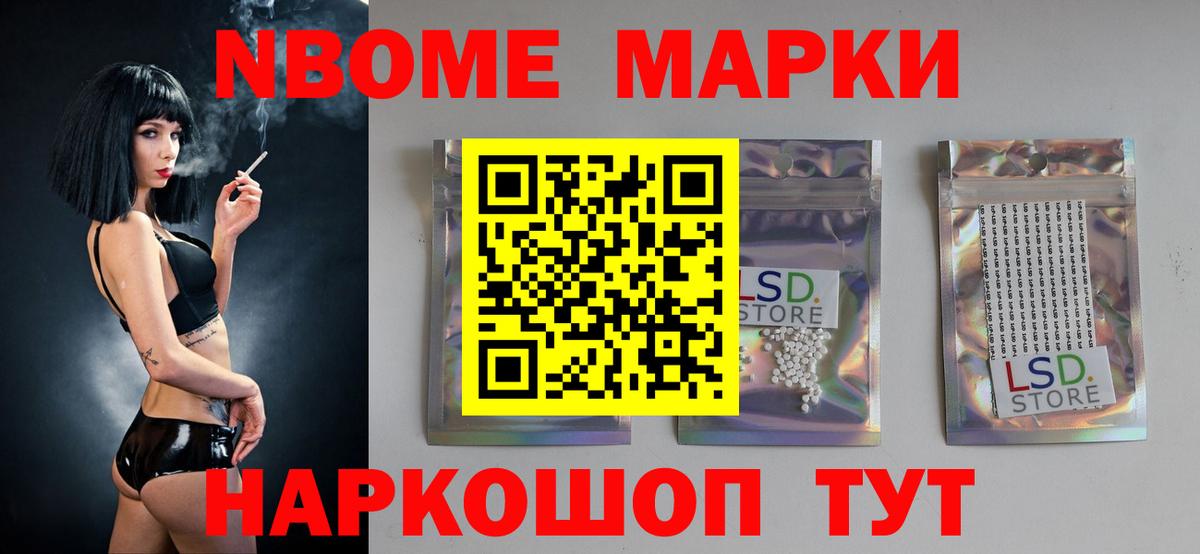 LSD-25 экстази кислота Асино