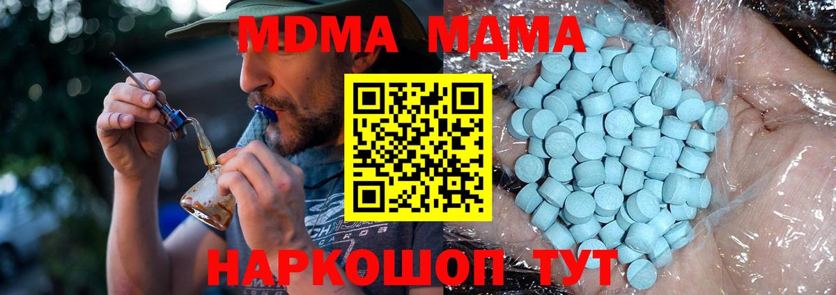 МДМА VHQ Асино