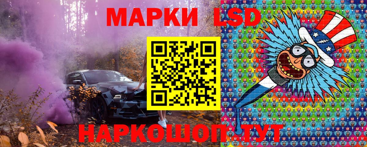 МАРИХУАНА  Кокаин  Вход с VPN  Купить  Меф МЯУ МЯУ   Асино  Конопля  ГАШИШ 