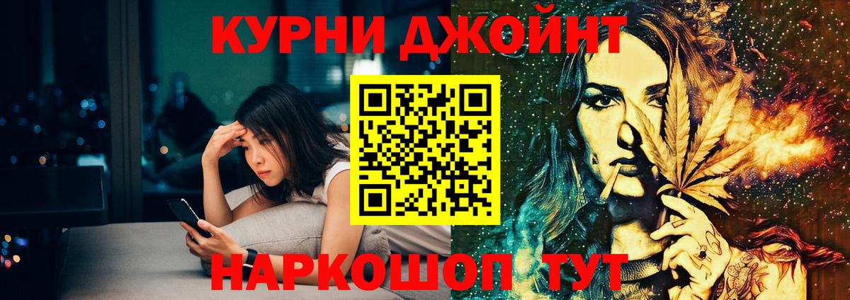 Марихуана гибрид Асино